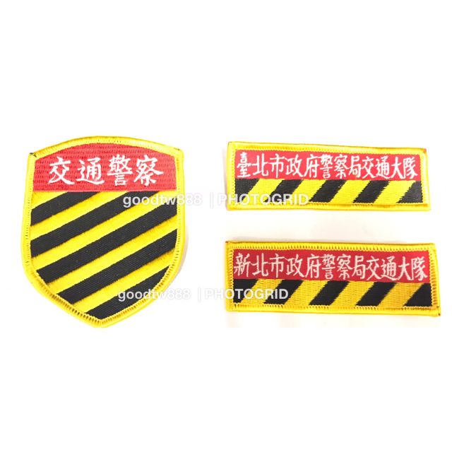 交通警察 臺北市 新北市交通大隊 交通警察臂章 交通警察胸章 蝦皮購物