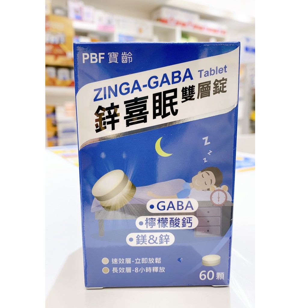 睡眠錠 優惠推薦 21年1月 蝦皮購物台灣