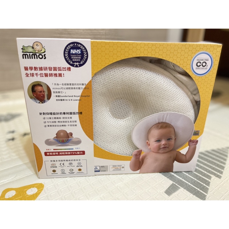 【MIMOS】MIMOS 3D自然頭型嬰兒枕-白色  枕頭+枕套(s)二手 盒損