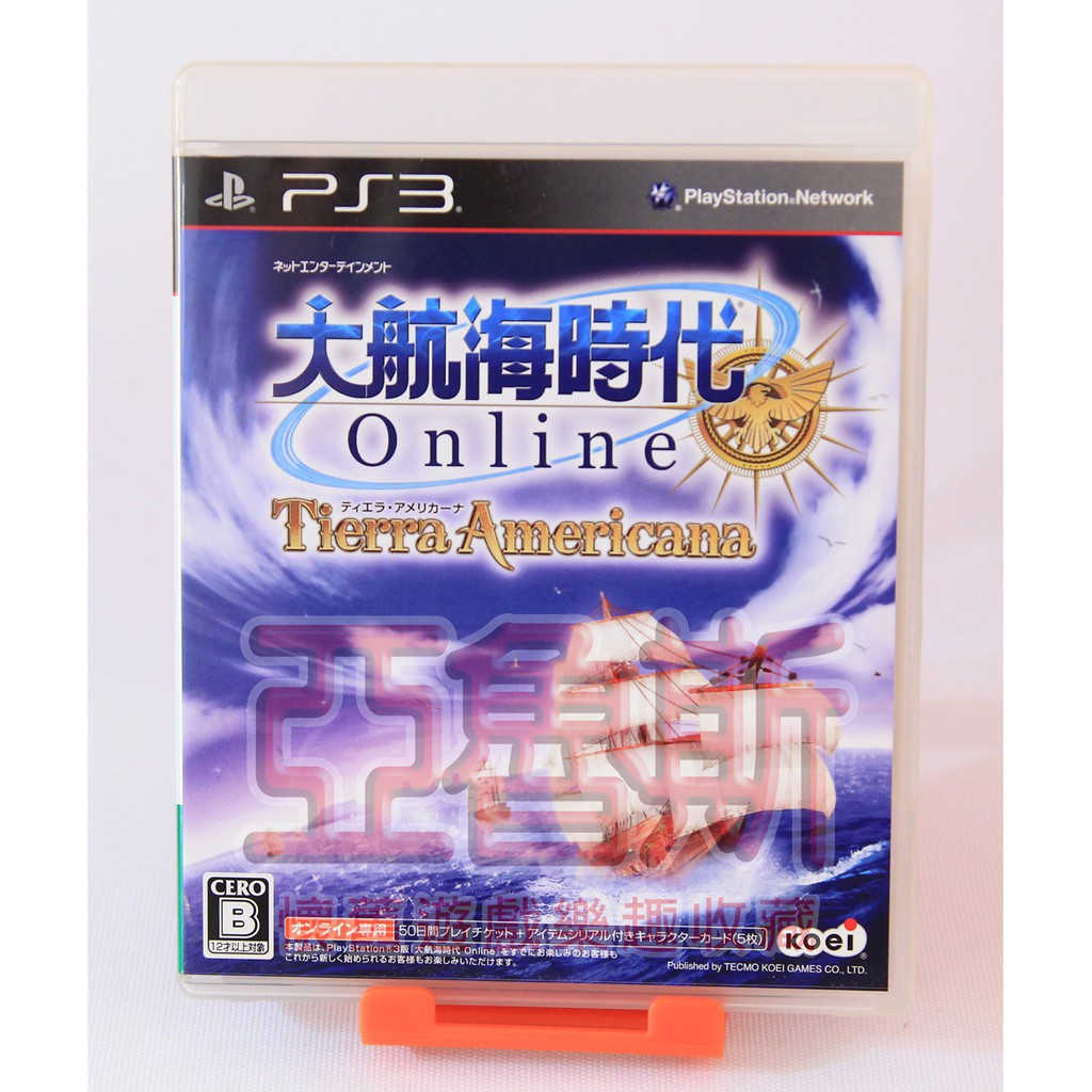 新品即決 中古 大航海時代 アニメ Slcp Lk