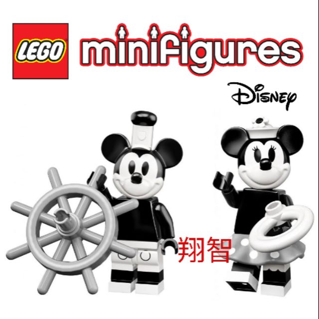 【台中翔智積木】LEGO 樂高 71024 迪士尼人偶包 2  1號 2號 米奇 米妮