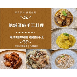 麻油松阪豬的價格推薦 21年10月 比價撿便宜