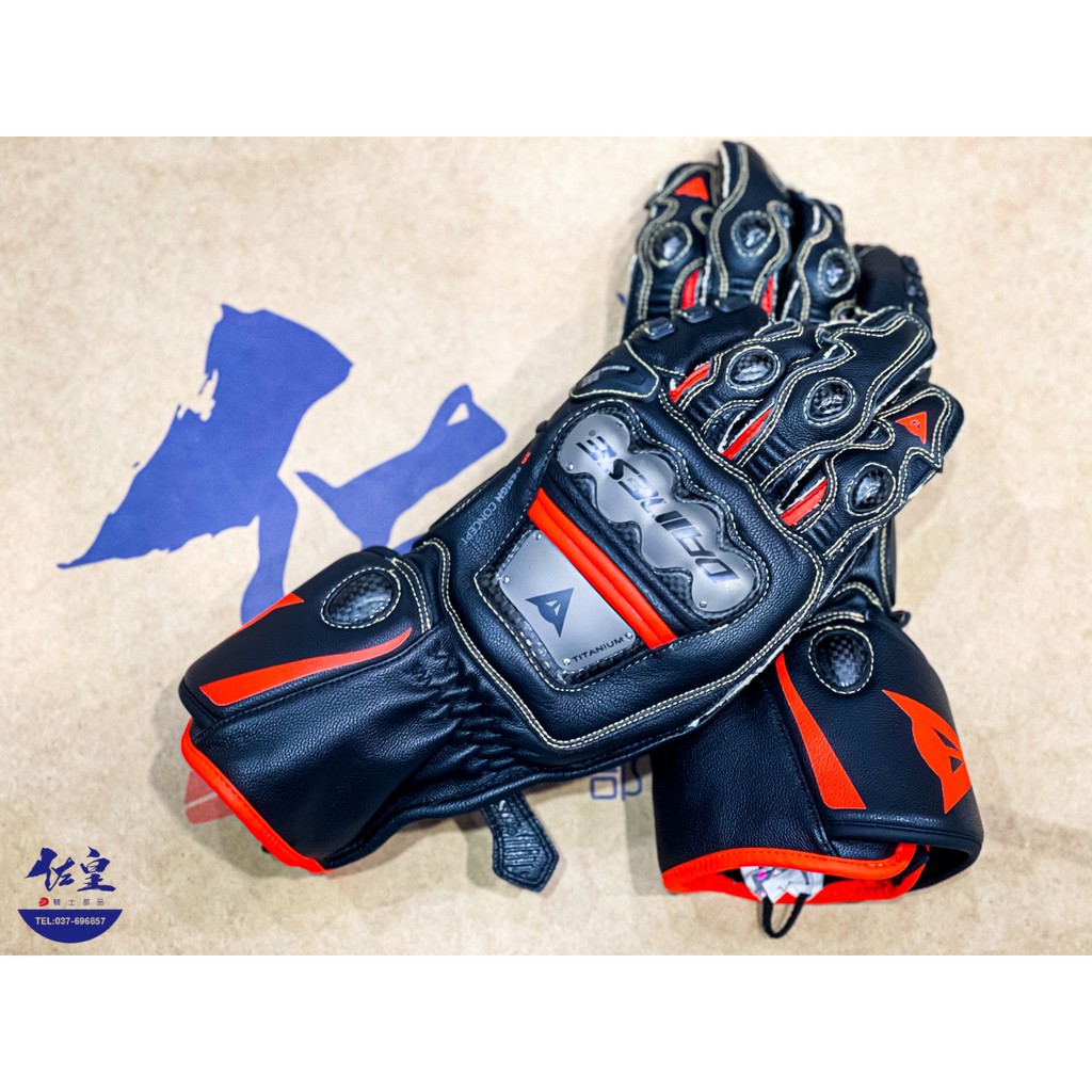 《佐皇騎士部品》DAINESE FULL METAL 6 GLOVES 黑螢光紅 頂級長皮手套 鈦合金