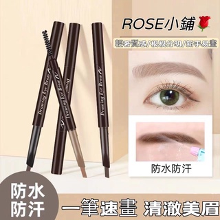 ROSE小鋪 台灣現貨韓國愛麗小屋 Drawing雙頭旋轉自動眉筆防水防汗不暈染初學者