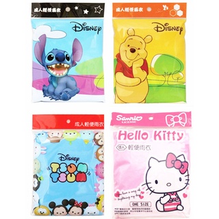 卡通系列 米奇TSUMTSUM 維尼 史迪奇 Hello Kitty凱蒂貓 成人輕便雨衣