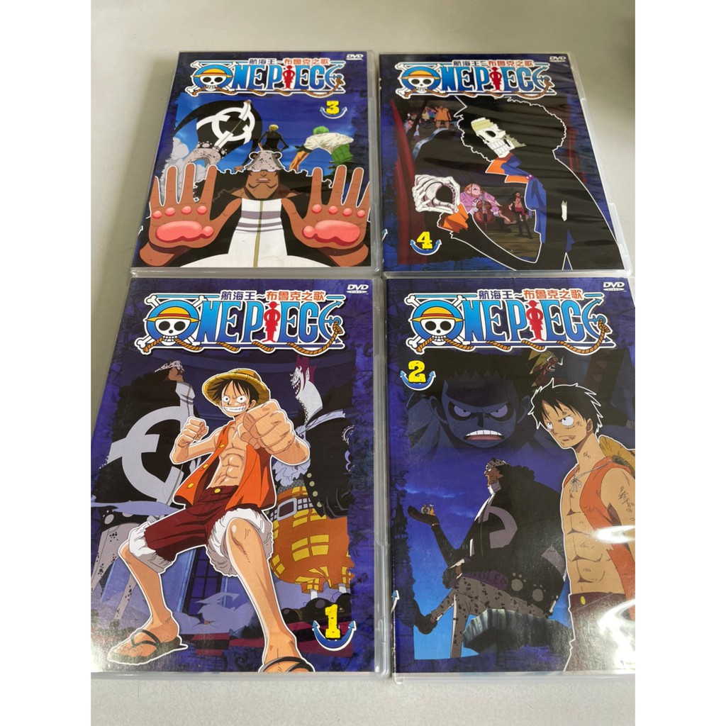 環大回收 二手dvd 早期絕版 航海王one Piece 海賊王1 4 布魯克之歌 正版光碟整套日本動漫 蝦皮購物