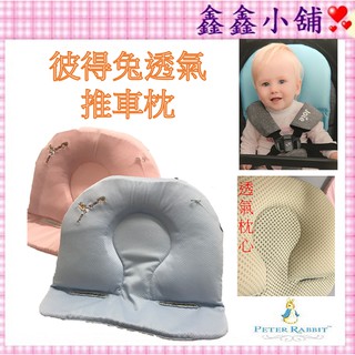 奇哥 Peter Rabbit 比得兔透氣推車枕 PLA88100B/P #公司貨#