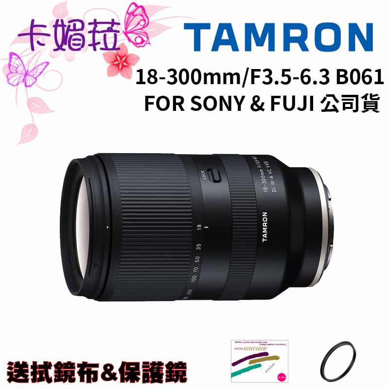 Canon80d / tamron18-270mm / velbon三脚 その他 カメラ 家電・スマホ