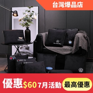汽車抱枕 汽車抱枕被 汽車靠墊 珊瑚絨靠墊 座椅靠枕 車內頭枕 車用兩用抱枕 汽車抱枕被子兩用空調被 車用多功能靠枕