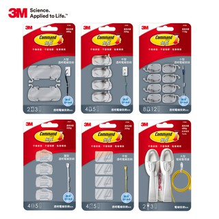 3M 無痕 透明電線掛鉤 免鑽掛勾