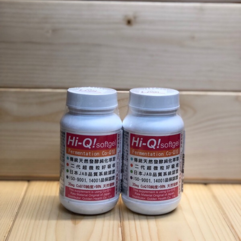 【赫而司】日本Hi-Q二代超微粒天然發酵Q10軟膠囊(100顆/罐)