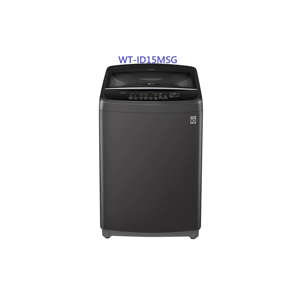 [胖胖3C ] LG 15公斤 LG Smart Inverter 智慧變頻洗衣機 曜石黑 / WT-ID150MSG