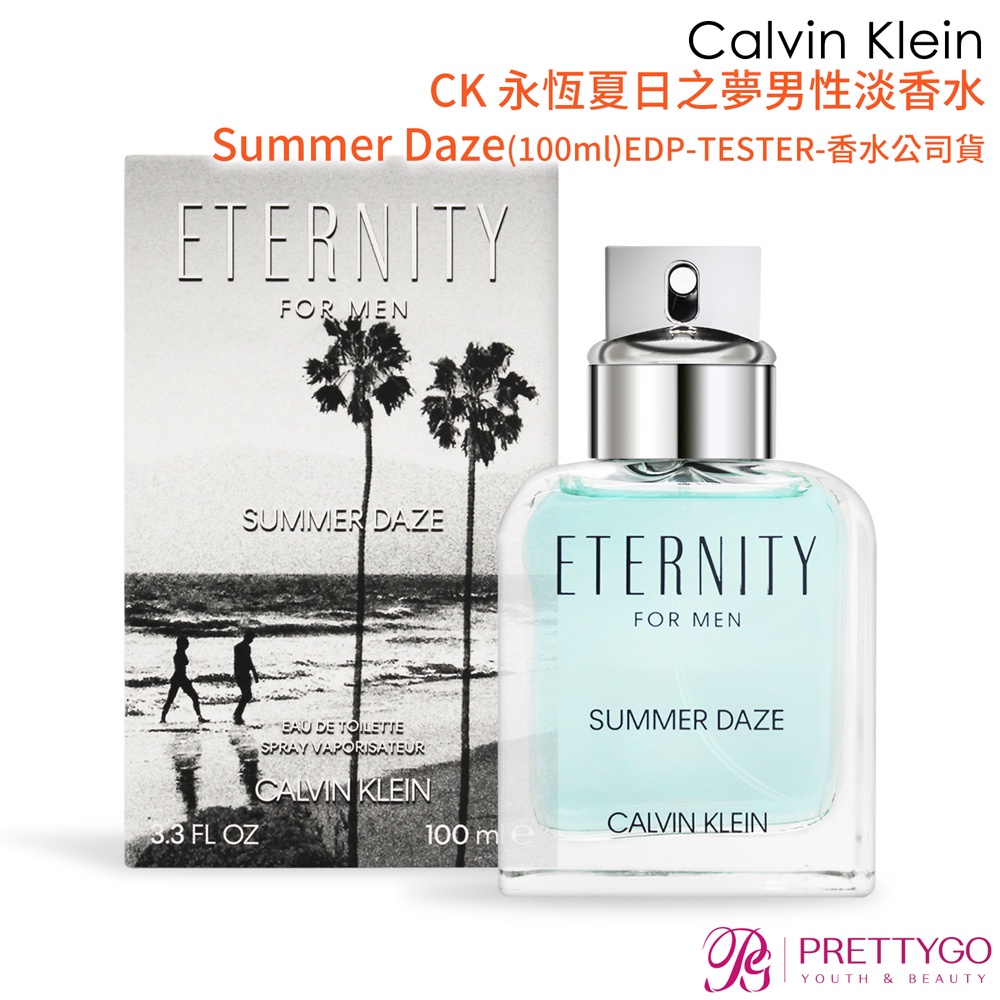 Calvin Klein CK 永恆夏日之夢男性淡香水 Summer Daze(100ml) EDT-公司貨【美麗購】