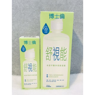 博士倫舒視能藥水300ml+60ml（1大1小）