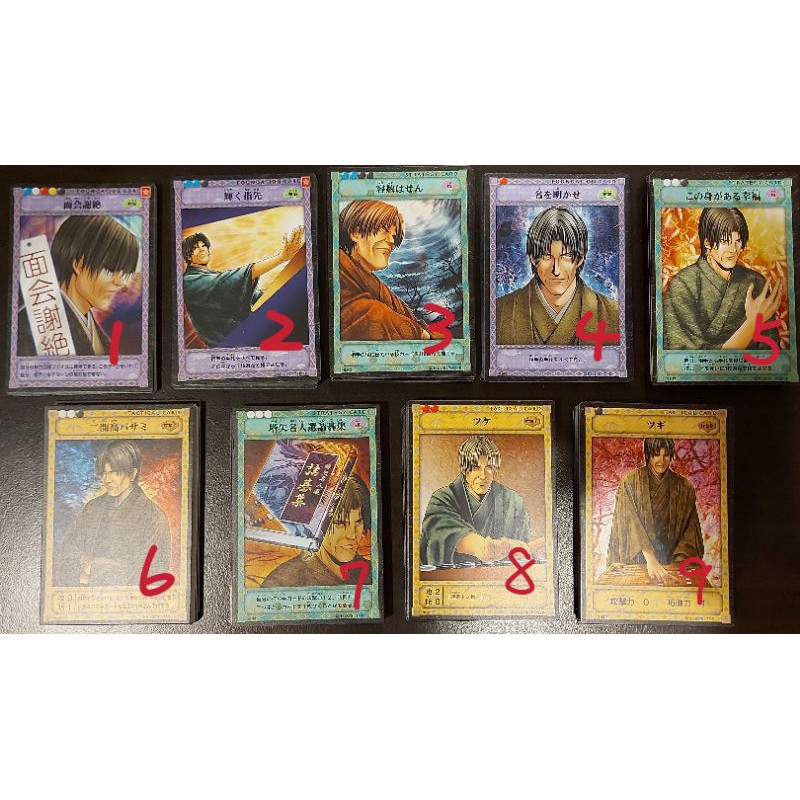 Konami 棋靈王棋魂卡片對戰卡牌普卡區塔矢行洋塔矢名人 蝦皮購物