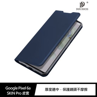 DUX DUCIS Google Pixel 6a SKIN Pro 皮套 現貨 廠商直送