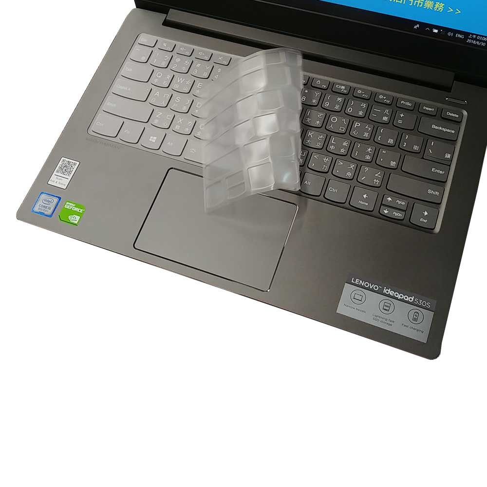 【Ezstick】Lenovo IdeaPad 530S 14IKB 14 奈米銀抗菌TPU 鍵盤保護膜 鍵盤膜