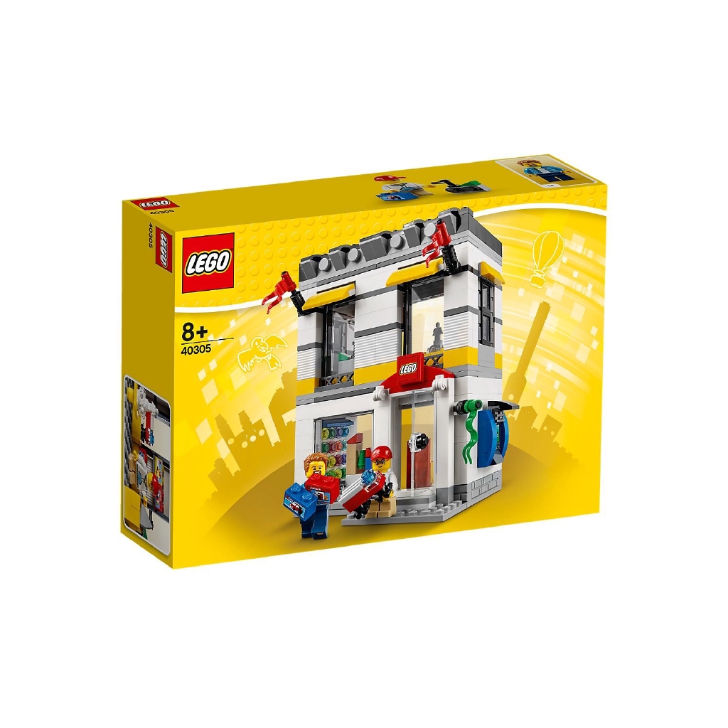 LEGO 樂高 綜合系列  Brand Store 樂高商店 40305