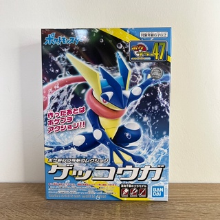 🔥金促咪24小時出貨🔥BANDAI 萬代正版盒裝Pokemon寶可夢 #47 甲賀忍蛙 組裝模型