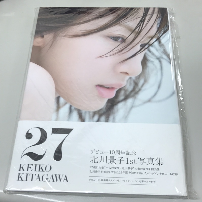 北川景子1st寫真集 蝦皮購物