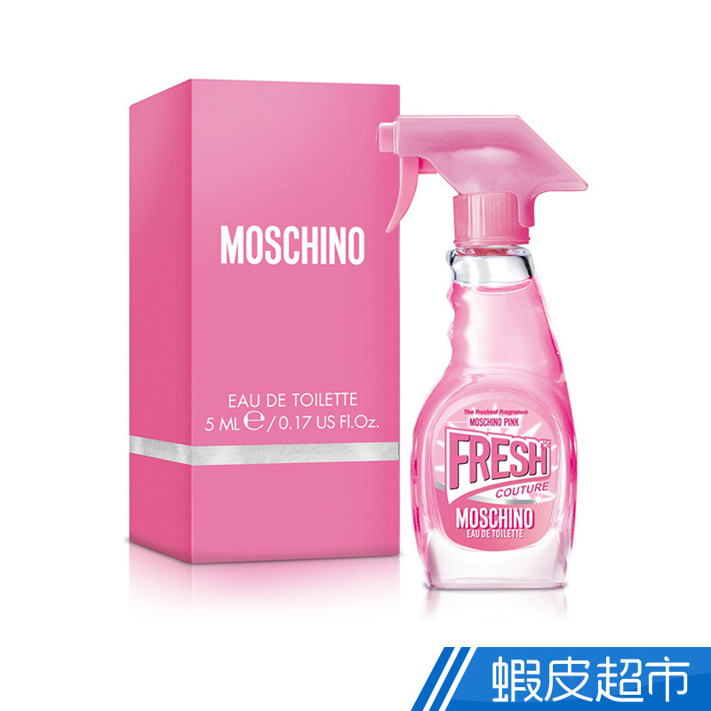 Moschino Pink Fresh Couture小粉紅清新女性淡香水5ml  現貨 蝦皮直送