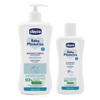 Chicco 寶貝嬰兒植萃泡泡浴露750ml+洗髮精200ml(溫和不流淚配方)【佳兒園婦幼館】