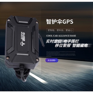 GPS衛星定位。 防盜系統 電動車的救星GPS satellite positioning. Anti-theft s