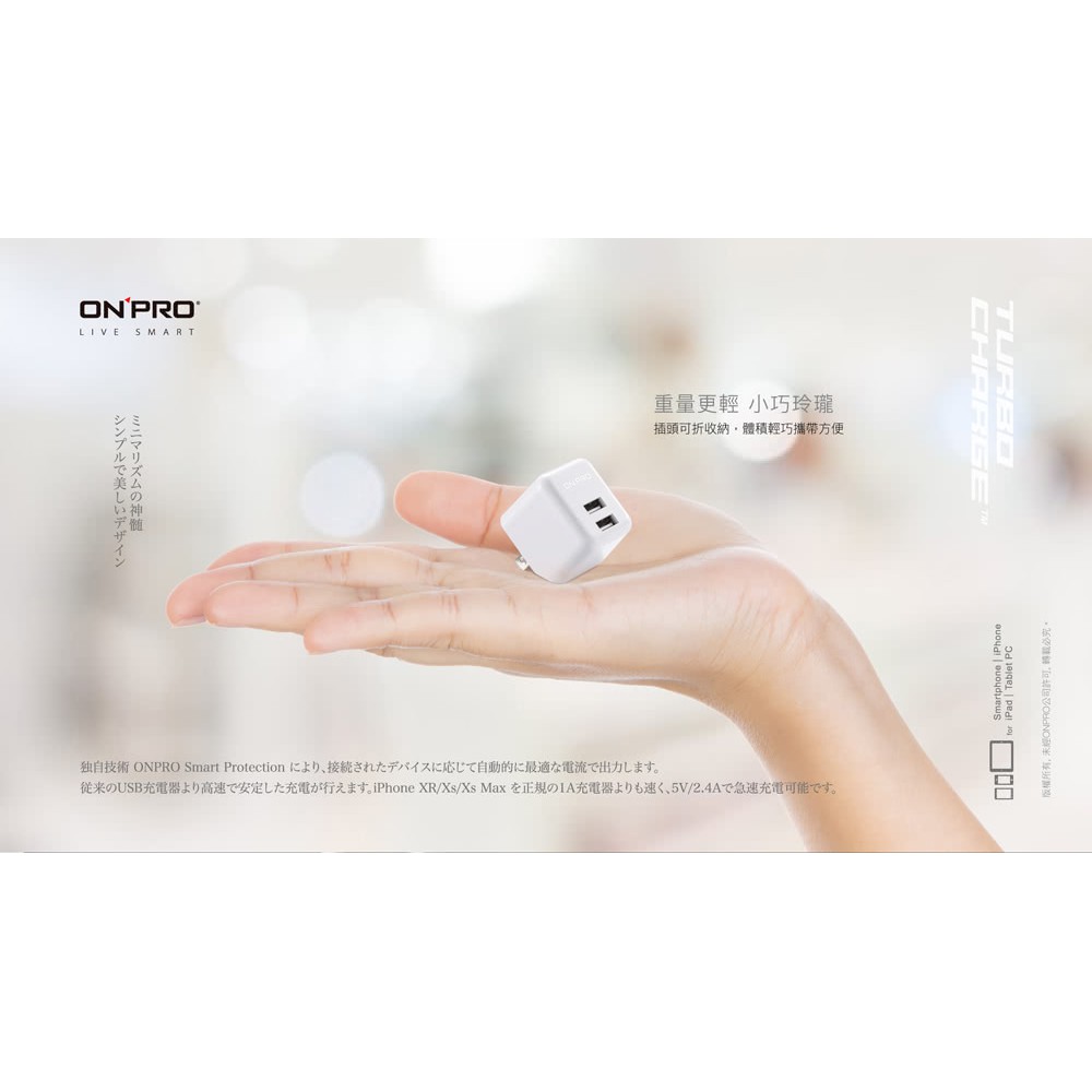 附發票 Onpro 第二代 雙孔3 4a商檢認證usb充電頭豆腐頭充電器iphone充電器安卓頭蘋果頭 蝦皮購物