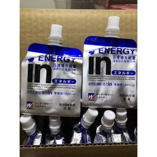 拆售一入35元！森永威德清涼能量果凍飲180g