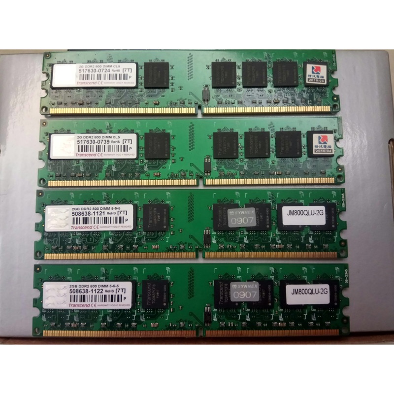 創見DDR2-800 2GB 記憶體CL5(雙面顆粒)