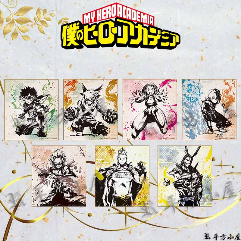 我的英雄學院 色紙 綠谷出久 爆豪勝己 轟焦凍 麗日御茶子 歐爾麥特 切島鋭兒郎 通行百萬 動漫周邊精品