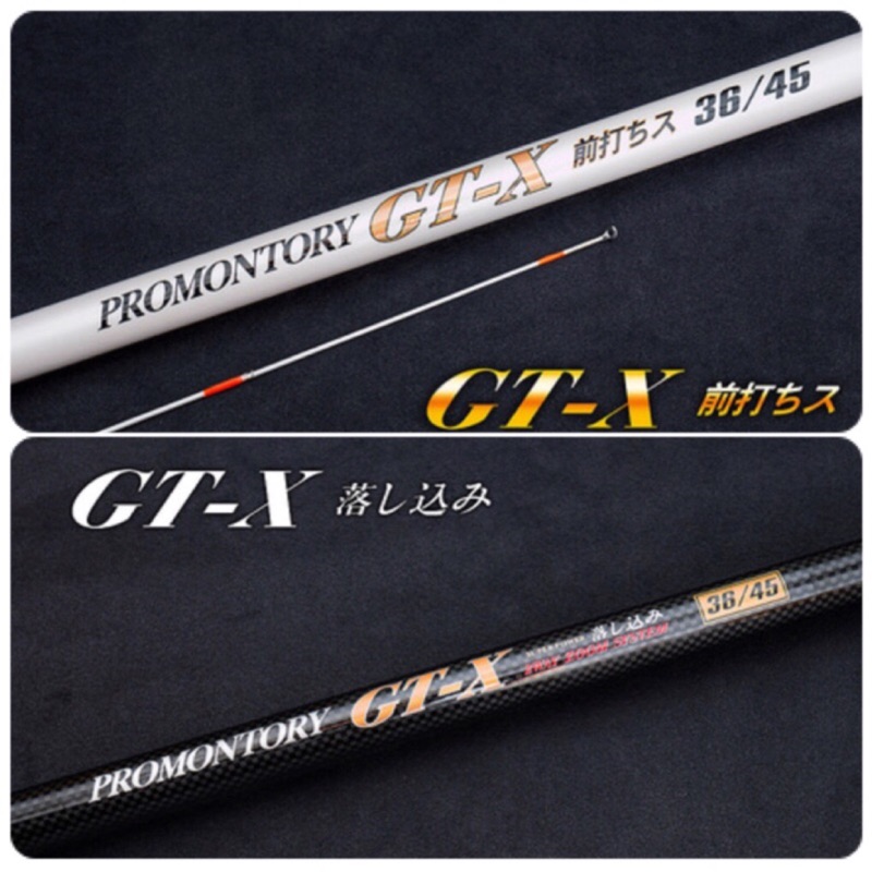 鶴本 釣具 漁鄉dk Gt X 前打 落入前打竿 蝦皮購物