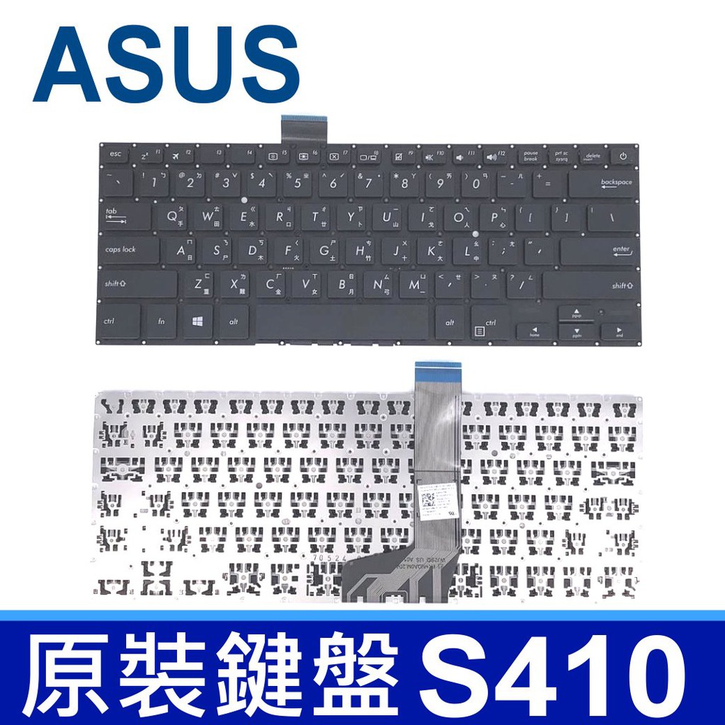 華碩 ASUS S410 全新 繁體中文 鍵盤 VivoBook X411 X411S X411SC X411U