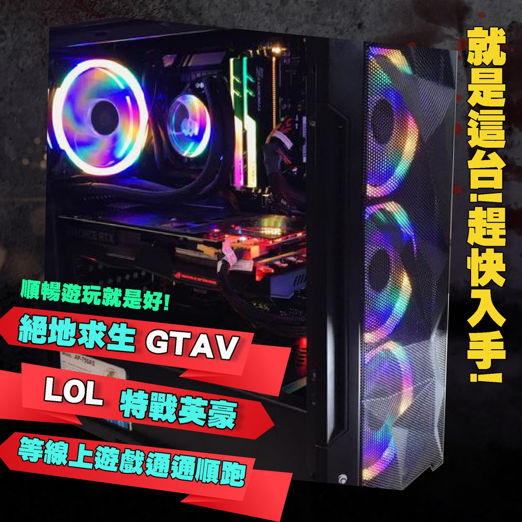 Pubg主機 拍賣與ptt推薦商品 21年2月 飛比價格