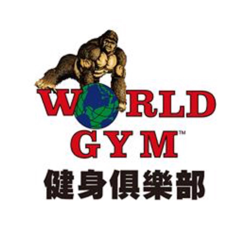 [個人 ] World Gym 教練課轉讓  23堂  一堂1200