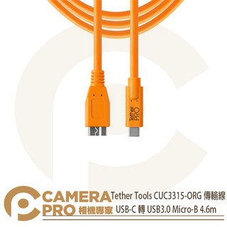 ◎相機專家◎ Tether Tools CUC3315-ORG 傳輸線 USB-C 轉 3.0 Micro-B 公司貨