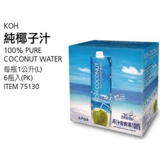 Koh 純椰子汁 1公升X6入/箱-吉兒好市多COSTCO代購