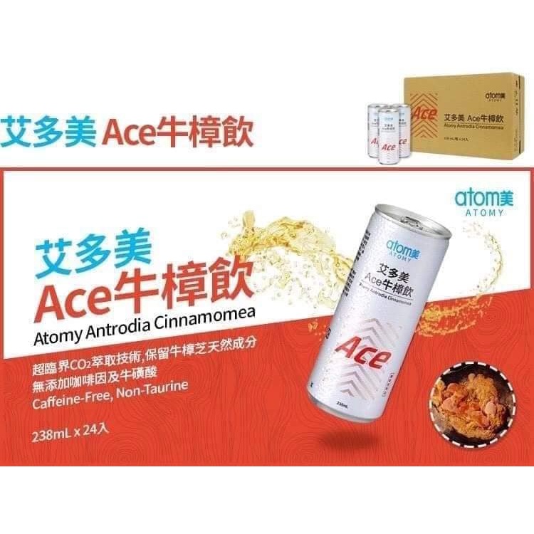 艾多美 Ace 牛樟飲