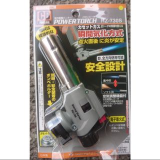含稅價 噴燈瓦斯 日本新富士 噴火槍 火力可調整 RZ-730S 可倒噴 噴火頭
