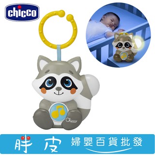 Chicco 小浣熊吊掛式 音樂夜燈