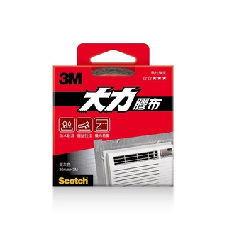 3M 超強大力膠布1303S(灰色)