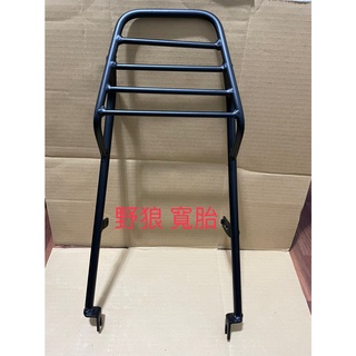 "萬華架架架"~現貨 SYM 三陽 野狼傳奇 傳狼 寬胎款 後架 漢堡架 外送架 熊貓