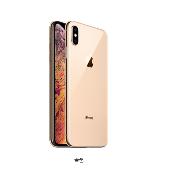 iPhone XS Max 64G (金色)