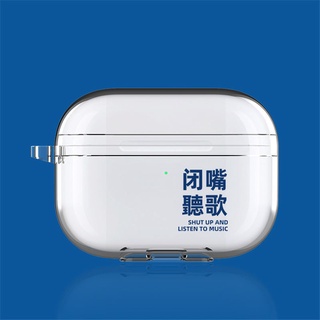 🔴滿99元出貨 AirPods3代保護套pro3耳機殼i11/i12蘋果2代3代國產Pro4軟殼