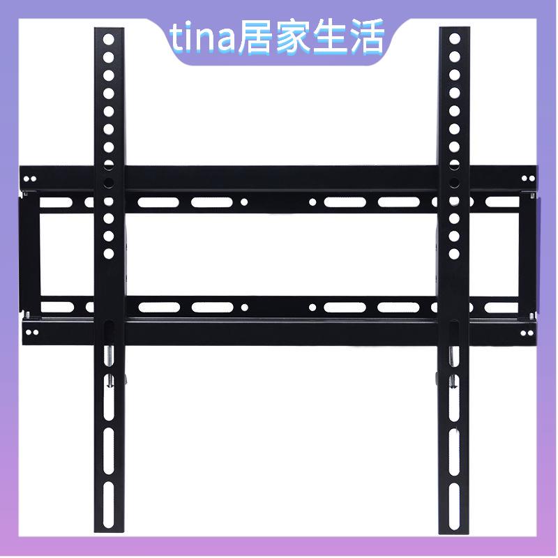 電視支架 電視壁掛架 液晶壁掛架 電視掛架通用掛墻壁掛加厚支架32 55 65吋 液晶架 電視架 螢幕架 壁掛器 支架