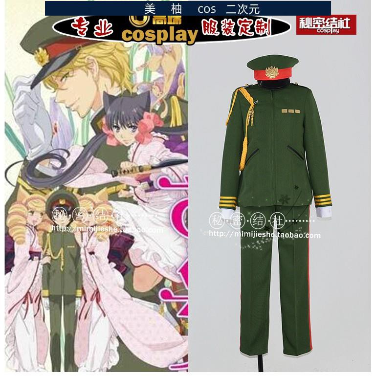 軍服少女的價格推薦 21年7月 比價比個夠biggo