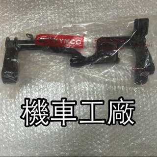 機車工廠 雷霆 雷霆150 雷霆125 RACING 三電 引擎吊架 引擎支架 KYMCO 正廠零件