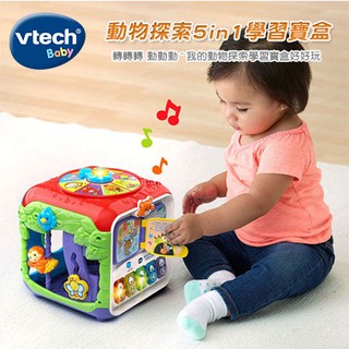 美國vtech Baby➤動物探索學習寶盒VB024✿蟲寶寶✿