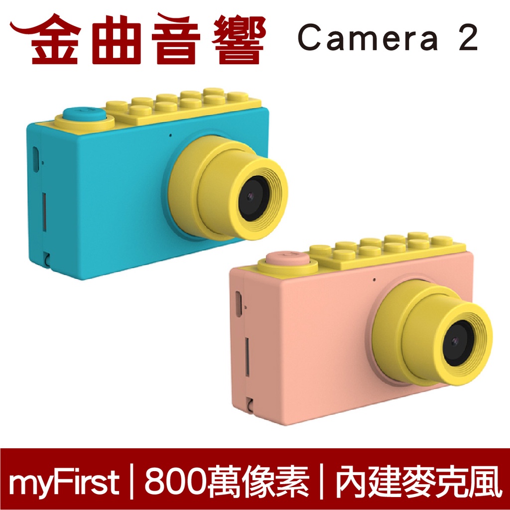 myFirst Camera 2 內建麥克風 800萬像素 自動對焦 IPX8防水 兒童相機 | 金曲音響