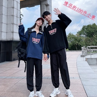 【COUPLE】班服春秋季🔺🔸套裝情侶裝小學生衛衣初三高中生學院風運動會服裝